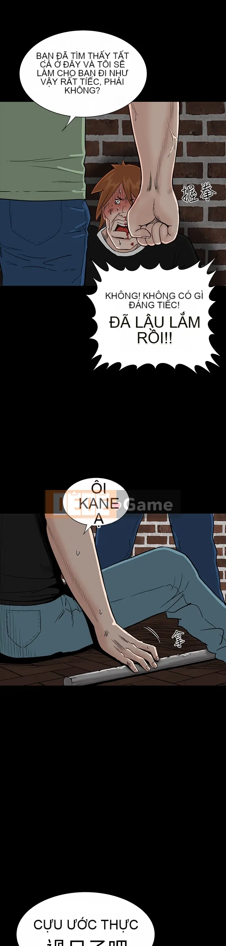 Thiếu nữ vô lễ Lâu Phượng [四一零] [16-35]