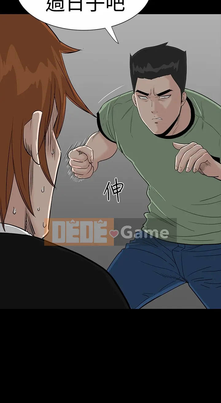 Thiếu nữ vô lễ Lâu Phượng [四一零] [16-35]