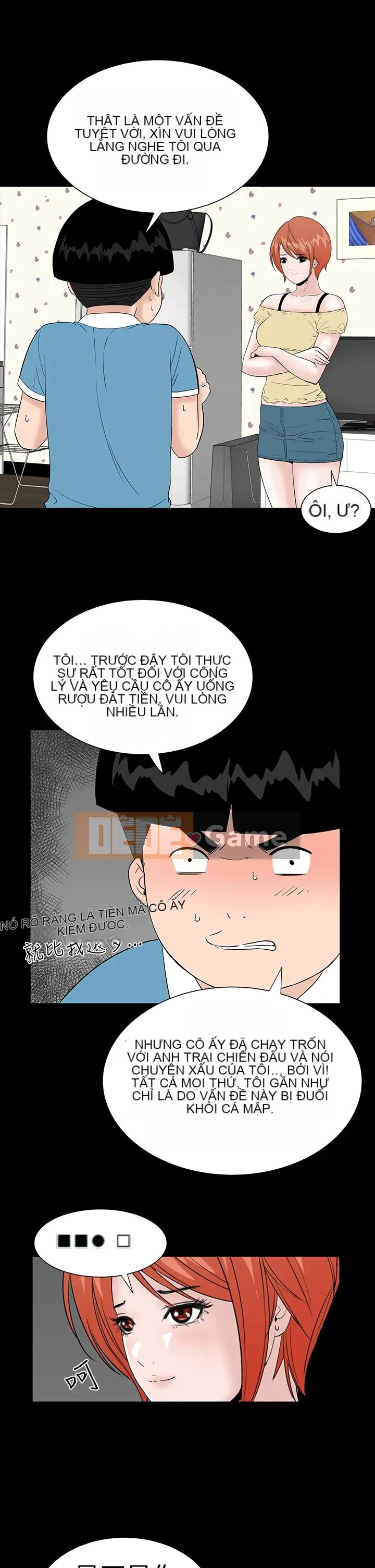 Thiếu nữ vô lễ Lâu Phượng [四一零] [16-35]