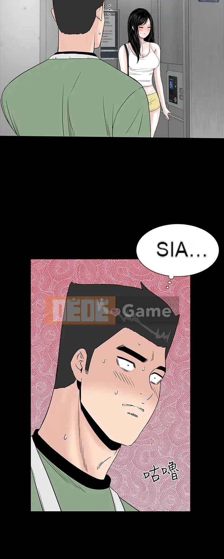 Thiếu nữ vô lễ Lâu Phượng [四一零] [16-35]