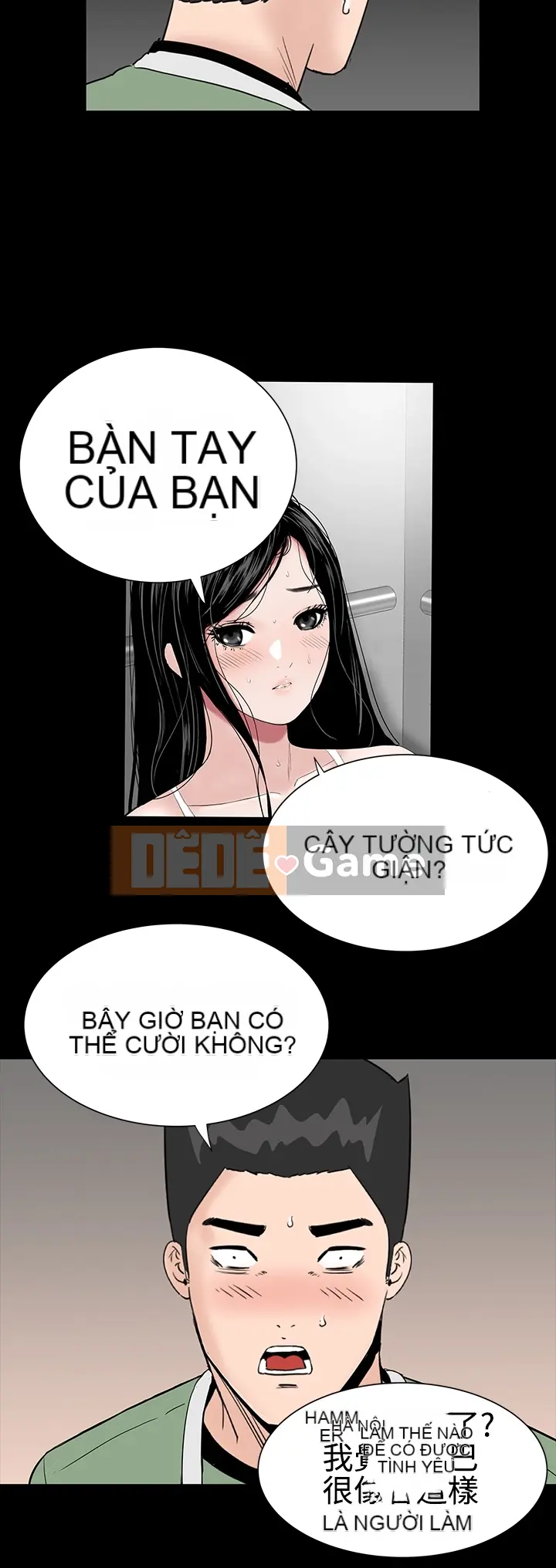 Thiếu nữ vô lễ Lâu Phượng [四一零] [16-35]