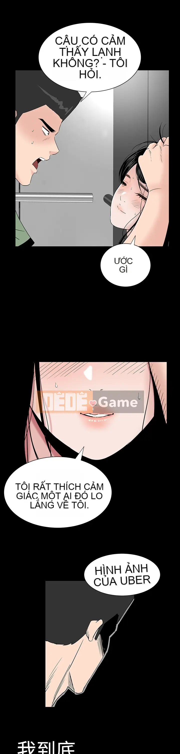 Thiếu nữ vô lễ Lâu Phượng [四一零] [16-35]