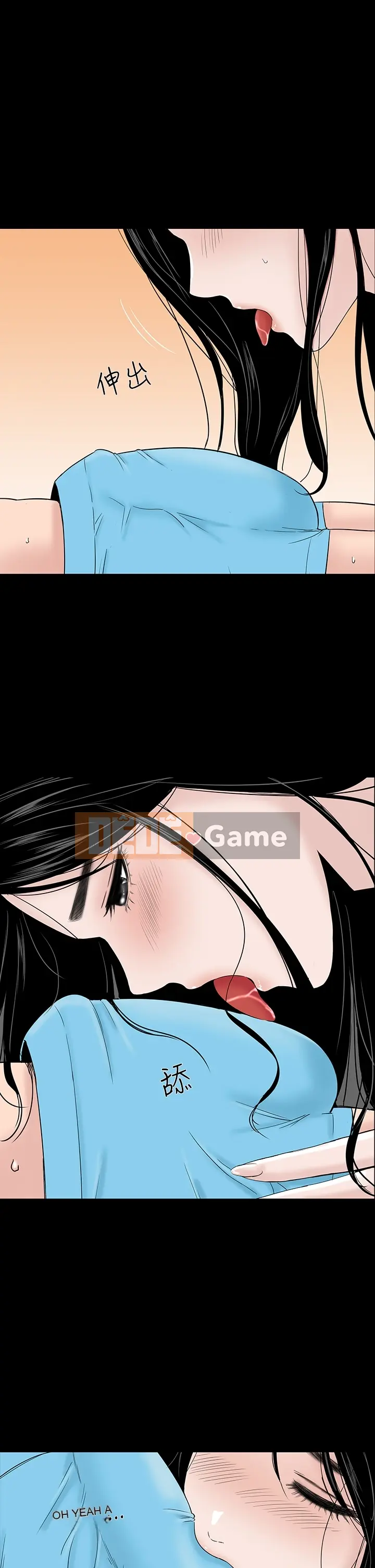 Thiếu nữ vô lễ Lâu Phượng [四一零] [16-35]