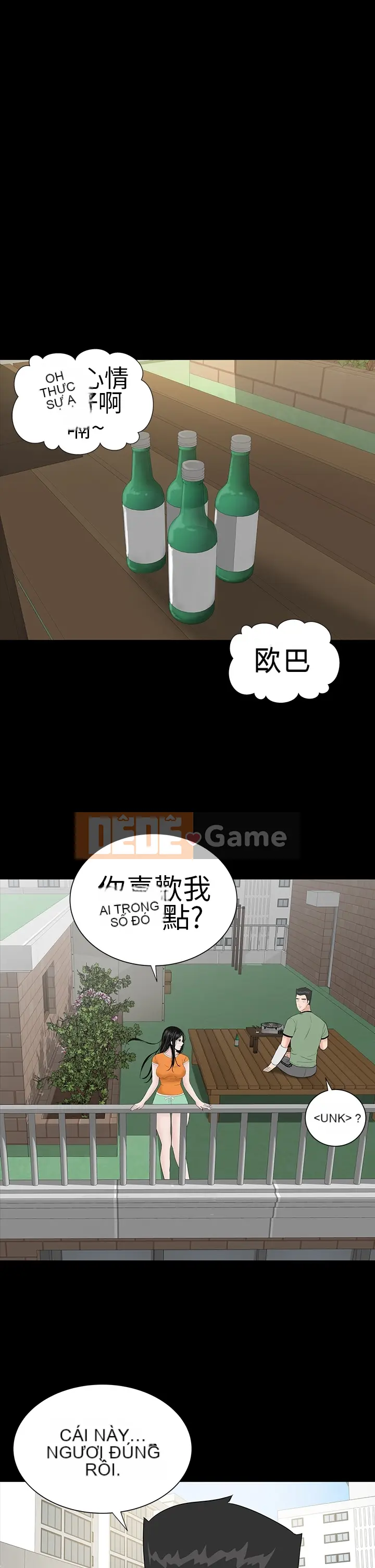 Thiếu nữ vô lễ Lâu Phượng [四一零] [16-35]