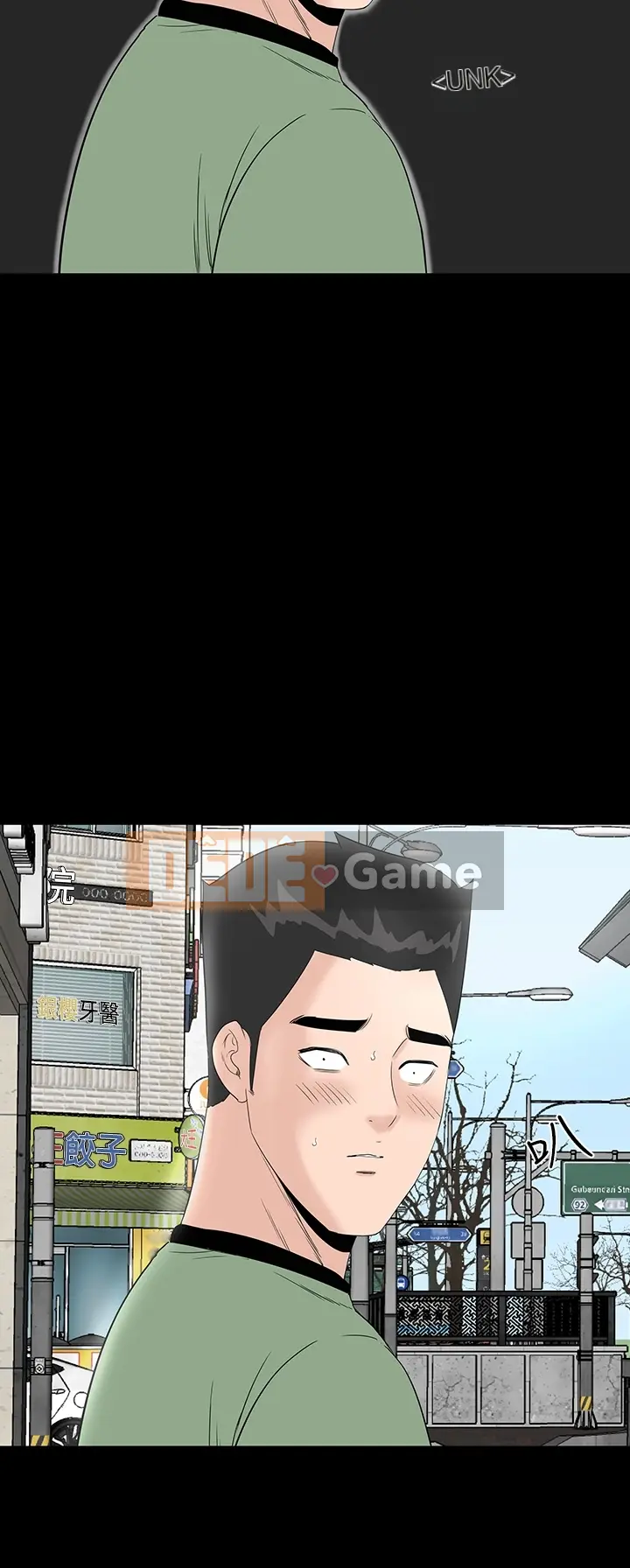 Thiếu nữ vô lễ Lâu Phượng [四一零] [16-35]