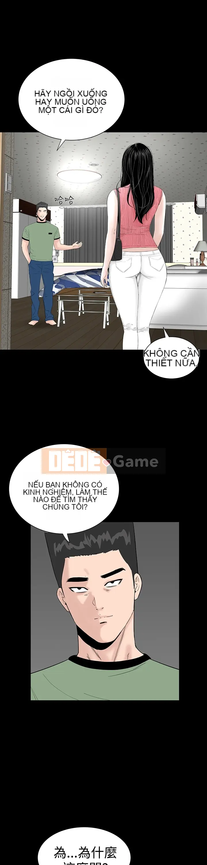 Thiếu nữ vô lễ Lâu Phượng [四一零] [16-35]