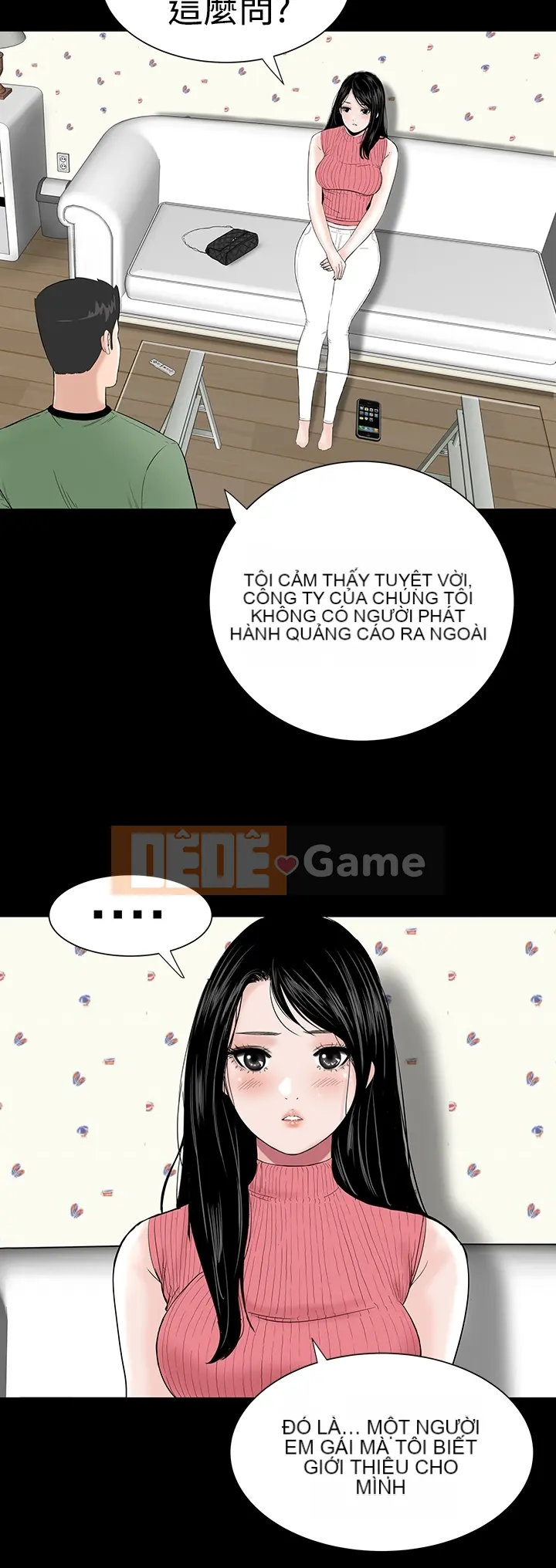 Thiếu nữ vô lễ Lâu Phượng [四一零] [16-35]