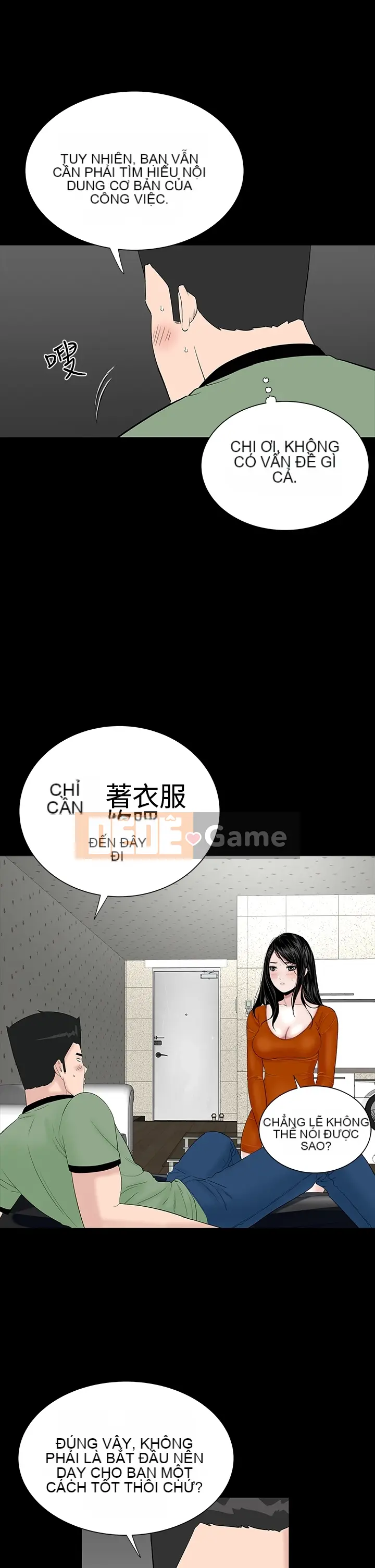 Thiếu nữ vô lễ Lâu Phượng [四一零] [16-35]