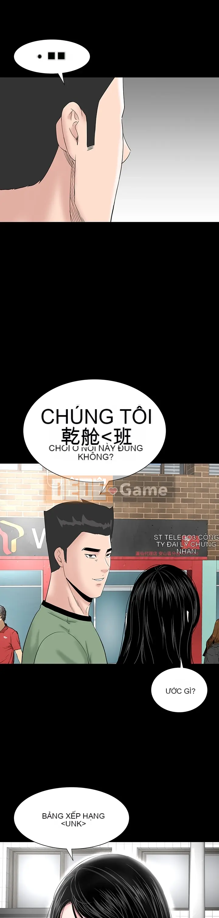 Thiếu nữ vô lễ Lâu Phượng [四一零] [16-35]