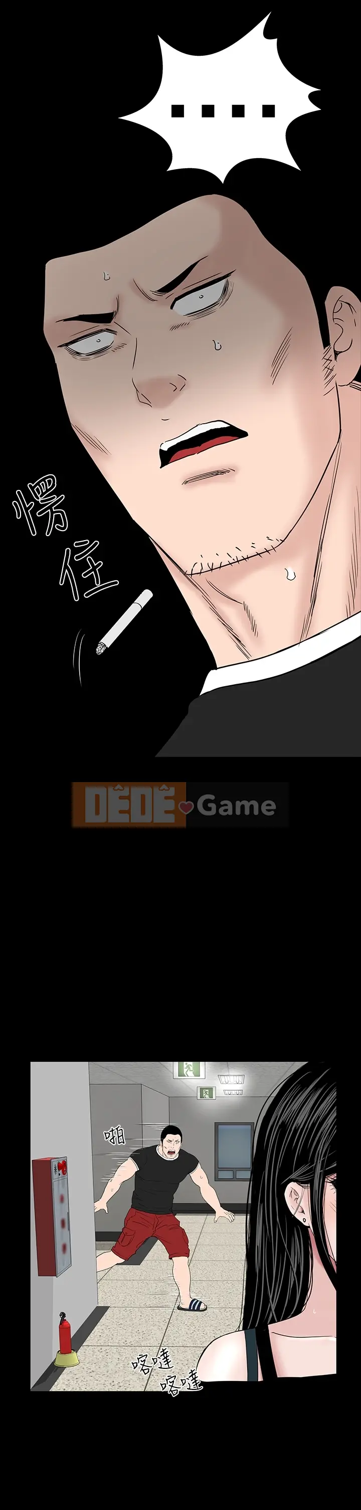 Thiếu nữ vô lễ Lâu Phượng [四一零] [16-35]