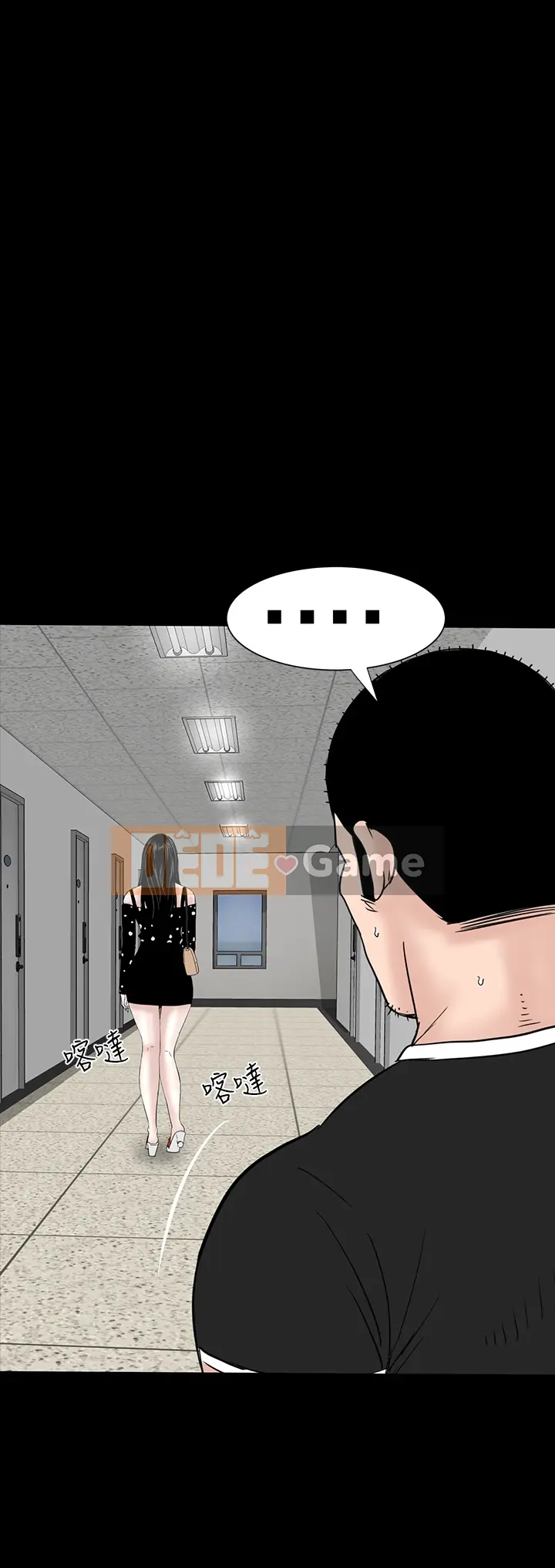 Thiếu nữ vô lễ Lâu Phượng [四一零] [16-35]