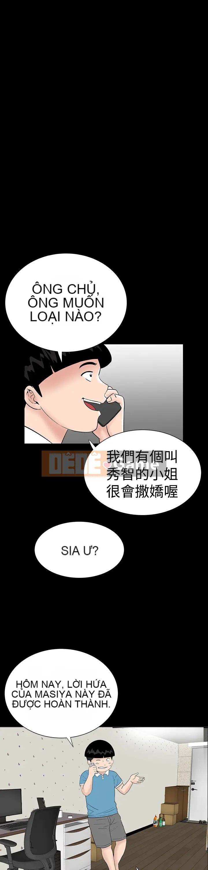 Thiếu nữ vô lễ Lâu Phượng [四一零] [16-35]