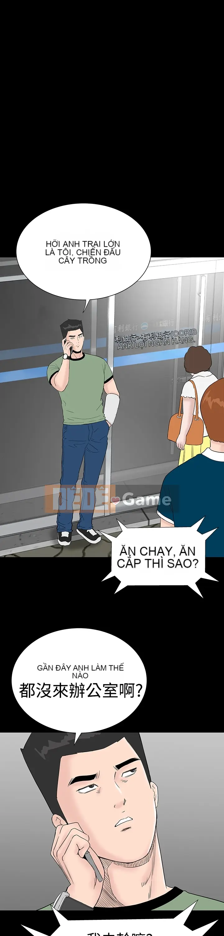 Thiếu nữ vô lễ Lâu Phượng [四一零] [16-35]