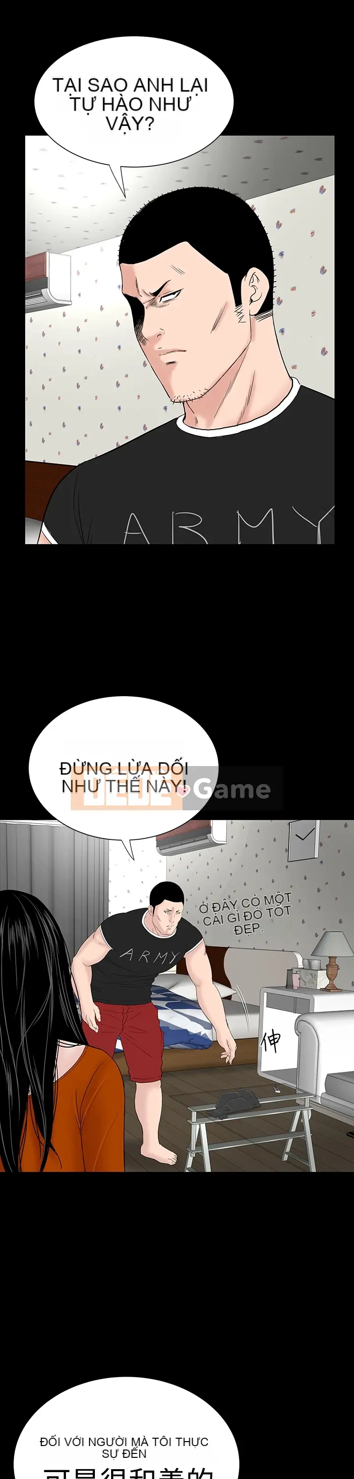 Thiếu nữ vô lễ Lâu Phượng [四一零] [16-35]