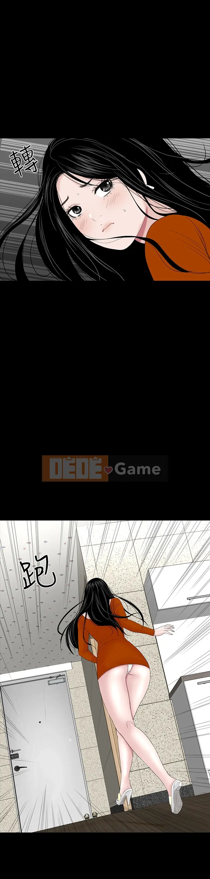 Thiếu nữ vô lễ Lâu Phượng [四一零] [16-35]