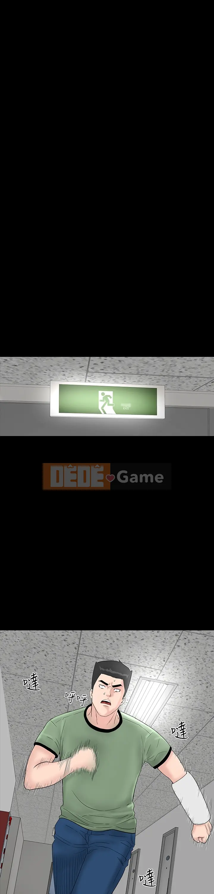 Thiếu nữ vô lễ Lâu Phượng [四一零] [16-35]