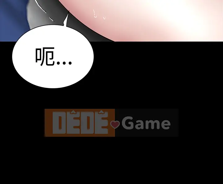 Thiếu nữ vô lễ Lâu Phượng [四一零] [16-35]