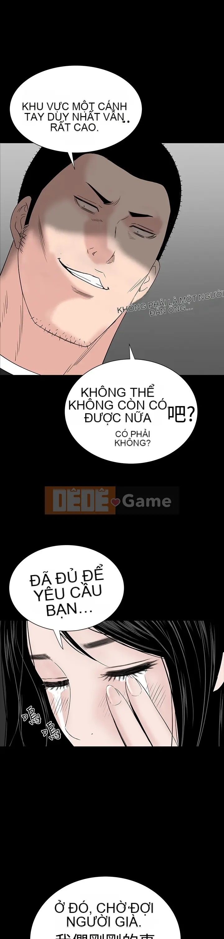 Thiếu nữ vô lễ Lâu Phượng [四一零] [16-35]