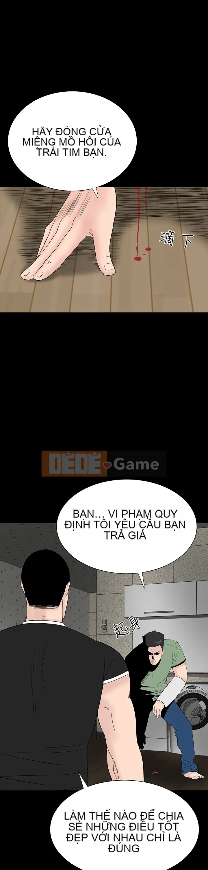 Thiếu nữ vô lễ Lâu Phượng [四一零] [16-35]