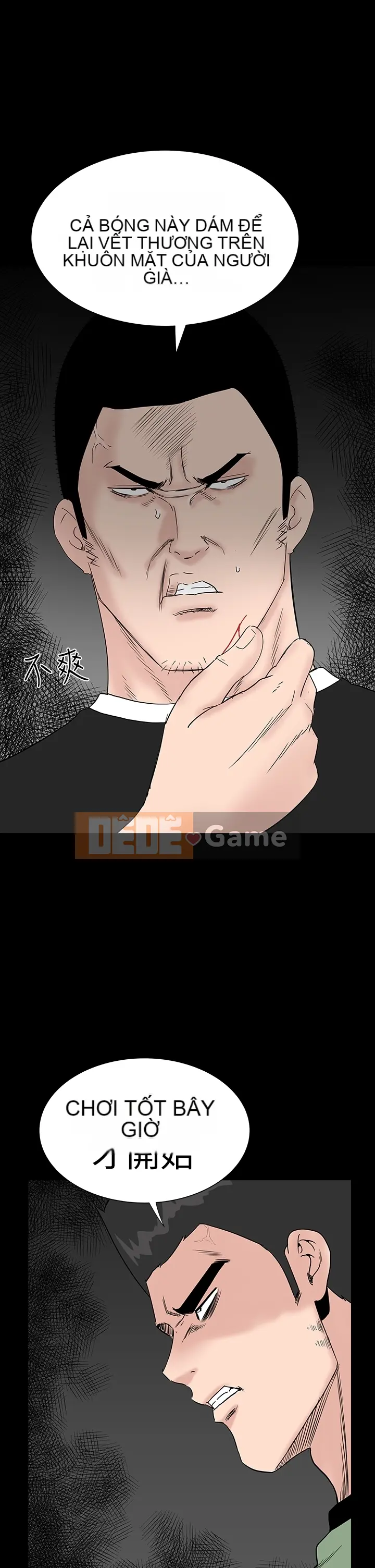 Thiếu nữ vô lễ Lâu Phượng [四一零] [16-35]