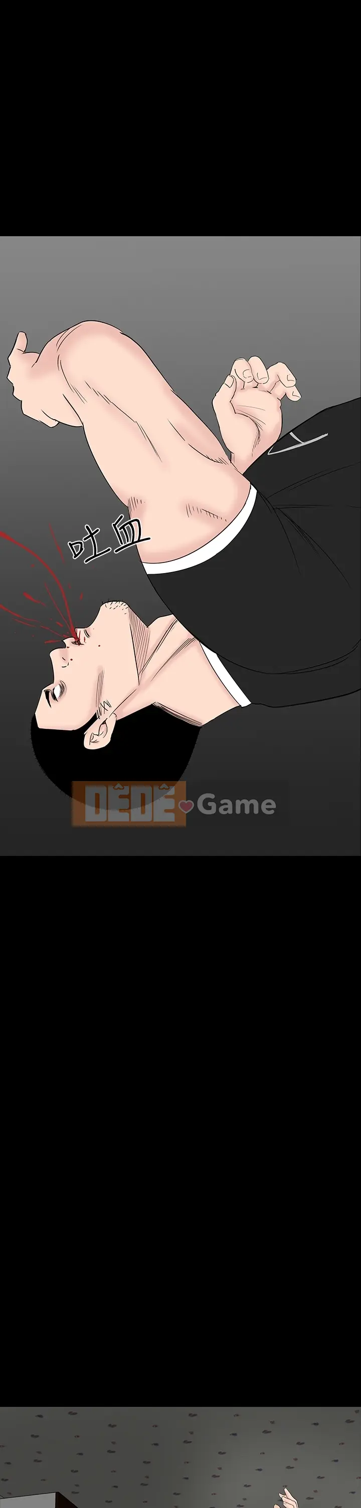 Thiếu nữ vô lễ Lâu Phượng [四一零] [16-35]