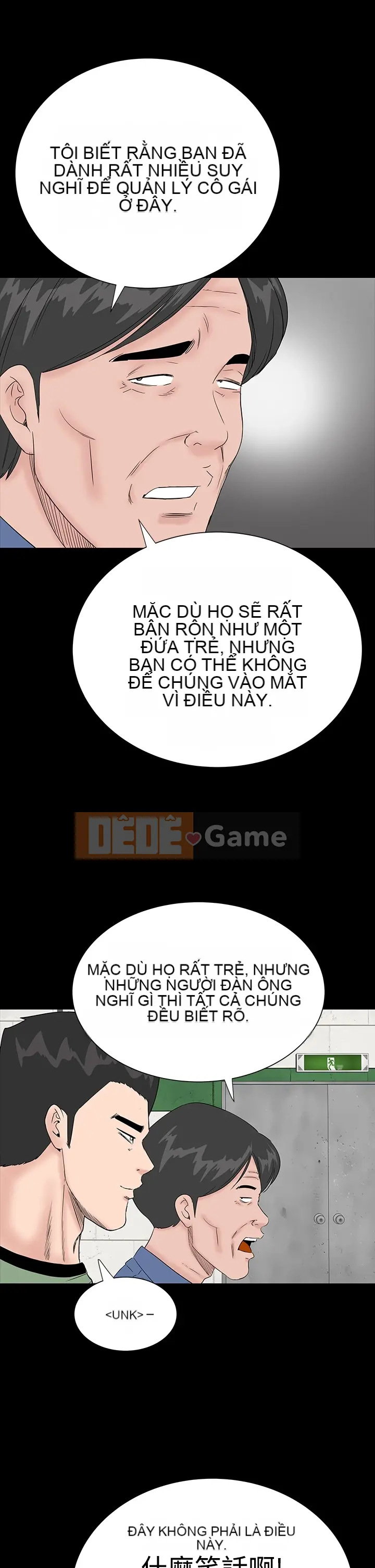 Thiếu nữ vô lễ Lâu Phượng [四一零] [16-35]