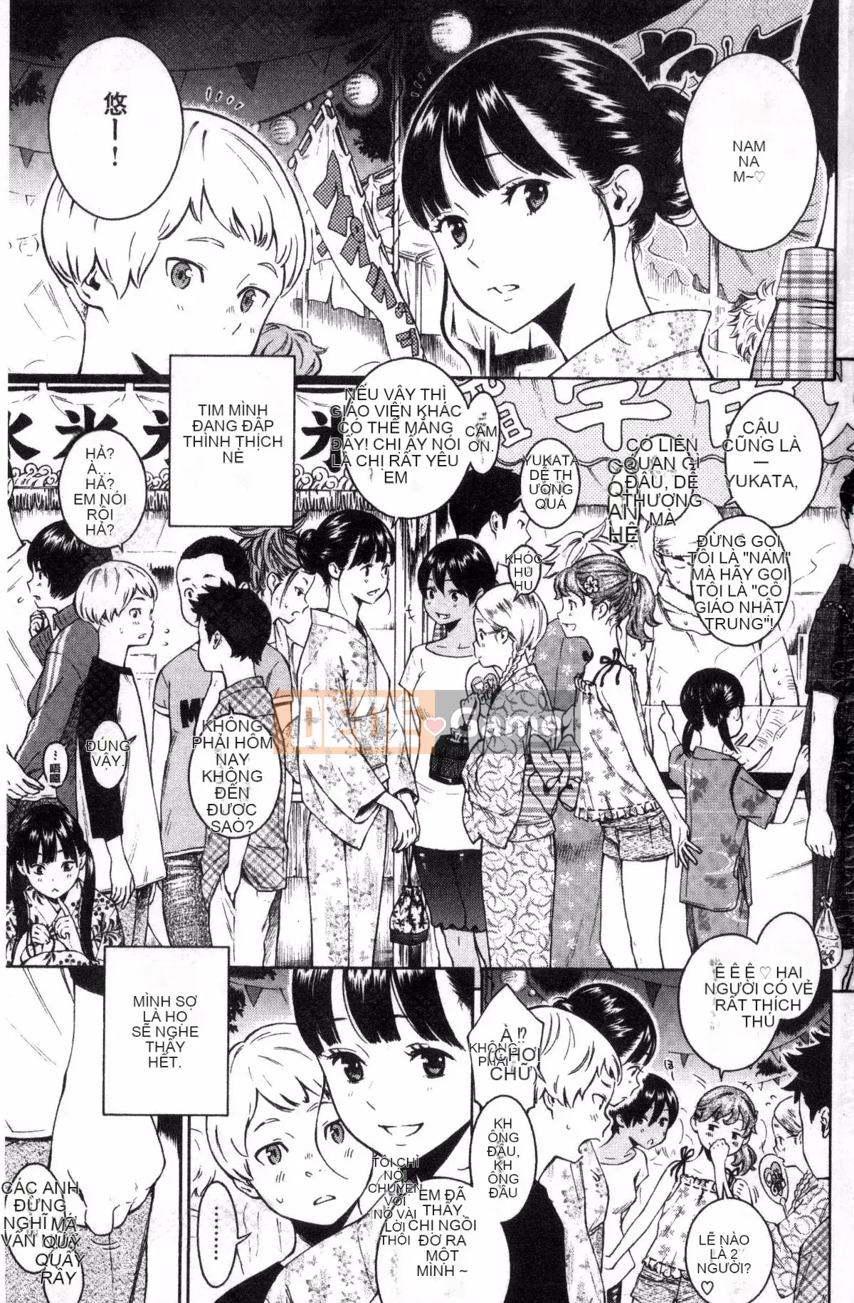 [Kazeteki Koubou][Kii] Ultramarine Noise ~First Edition~ Ultramarine Noise -First Edition-