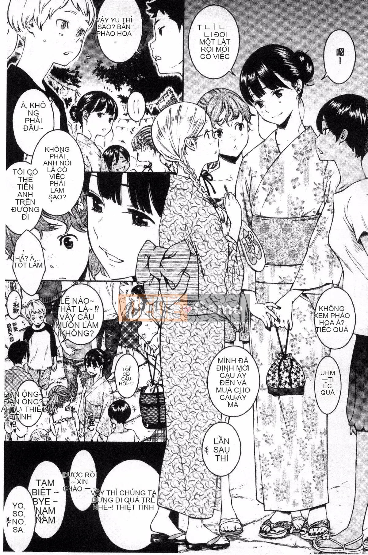 [Kazeteki Koubou][Kii] Ultramarine Noise ~First Edition~ Ultramarine Noise -First Edition-