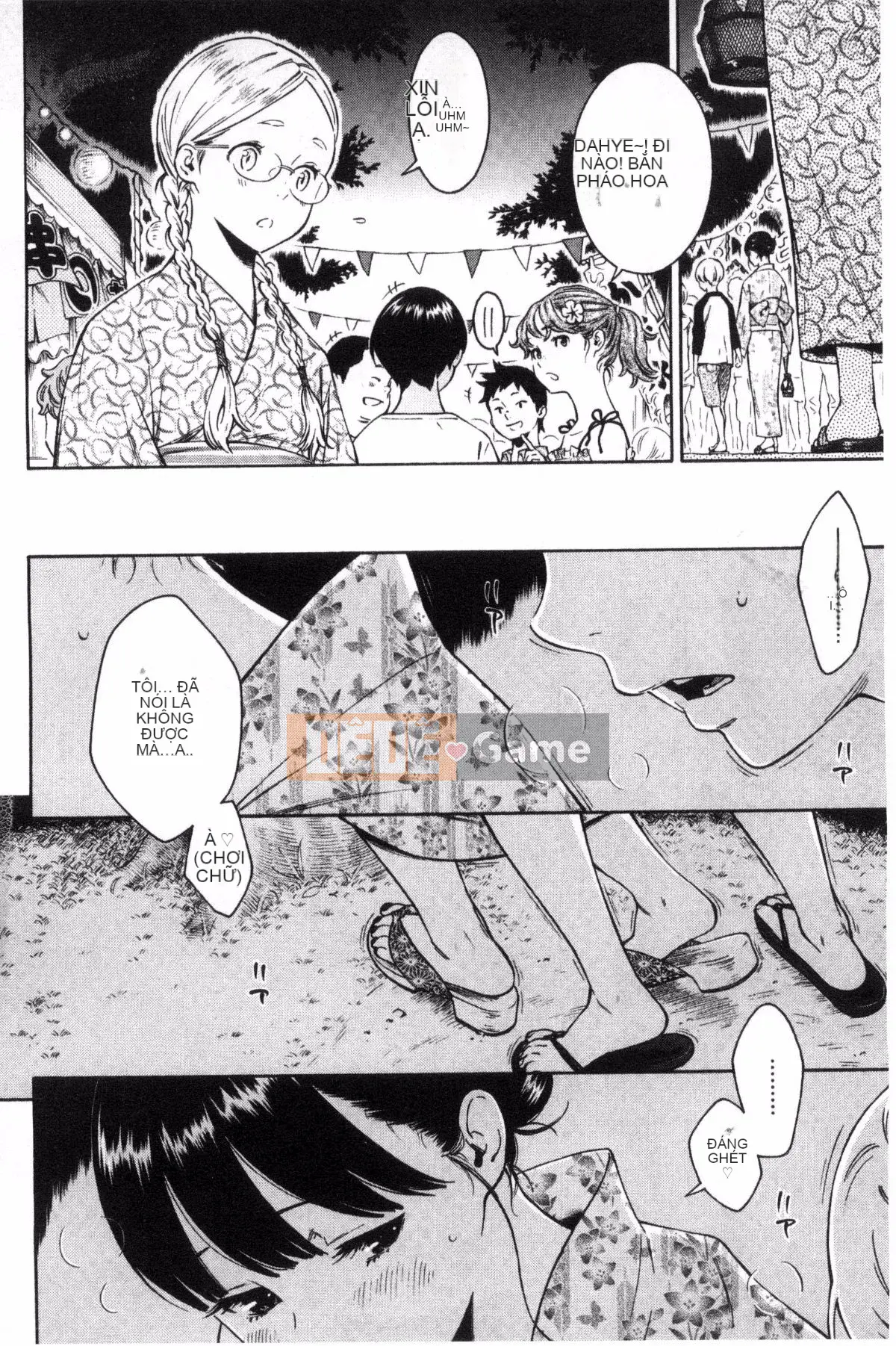 [Kazeteki Koubou][Kii] Ultramarine Noise ~First Edition~ Ultramarine Noise -First Edition-