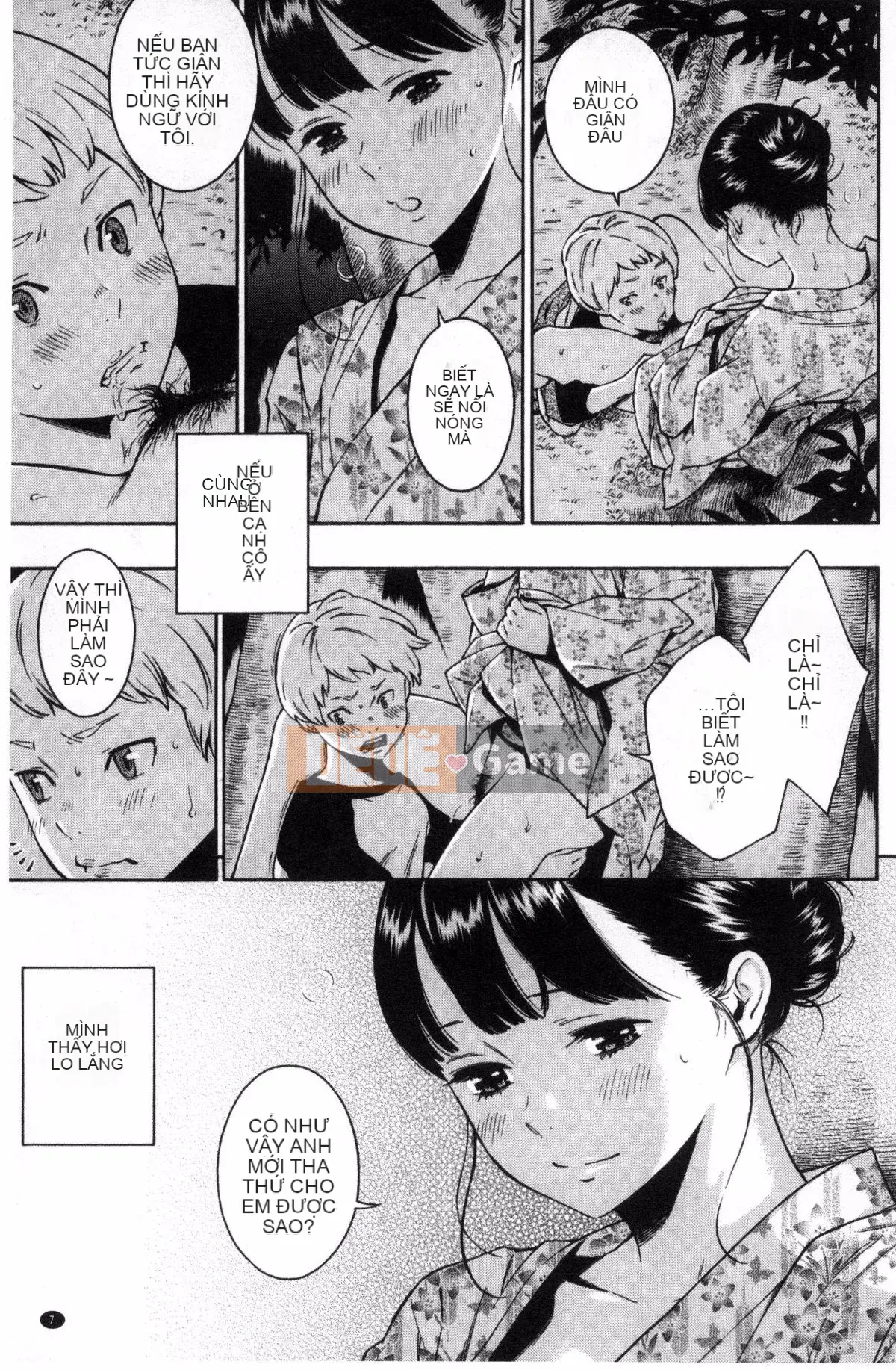 [Kazeteki Koubou][Kii] Ultramarine Noise ~First Edition~ Ultramarine Noise -First Edition-