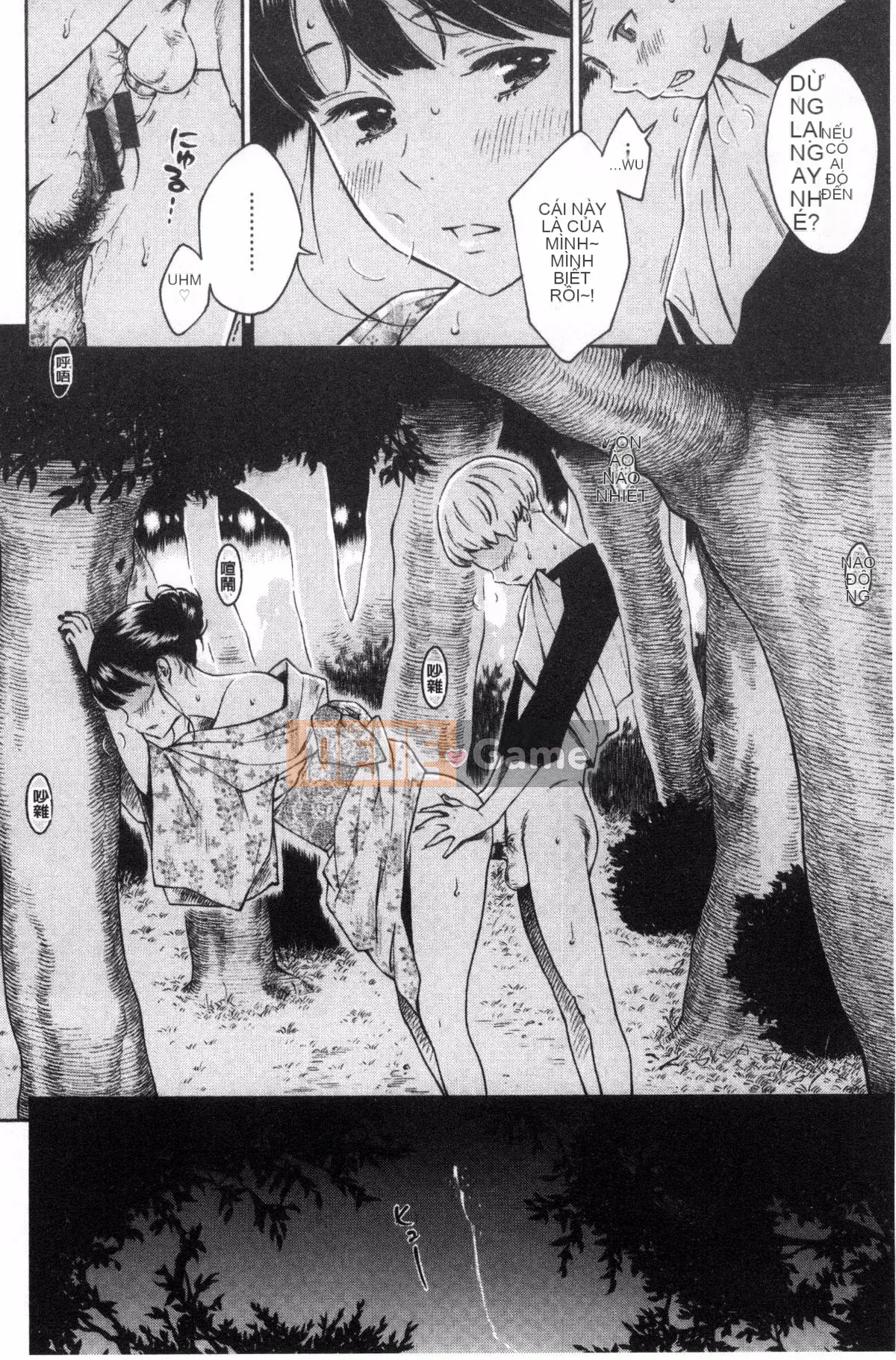 [Kazeteki Koubou][Kii] Ultramarine Noise ~First Edition~ Ultramarine Noise -First Edition-