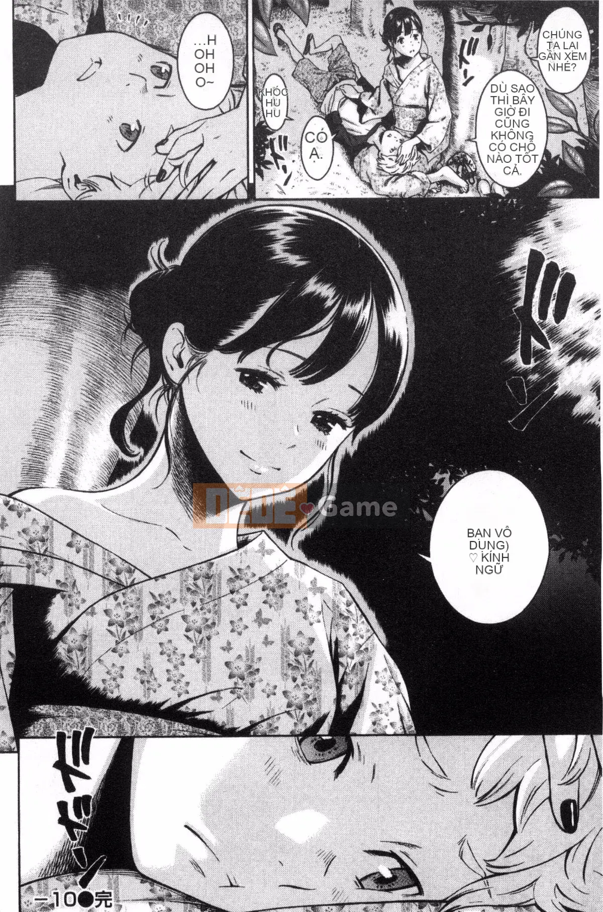 [Kazeteki Koubou][Kii] Ultramarine Noise ~First Edition~ Ultramarine Noise -First Edition-