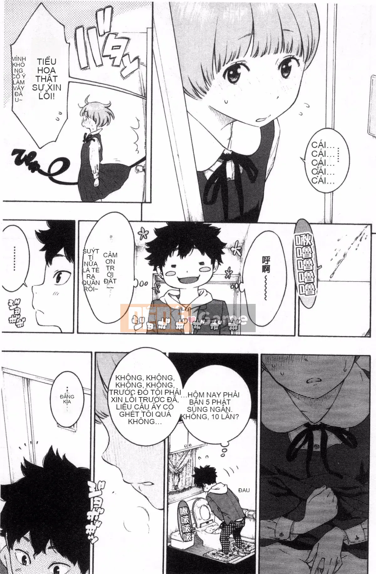 [Kazeteki Koubou][Kii] Ultramarine Noise ~First Edition~ Ultramarine Noise -First Edition-