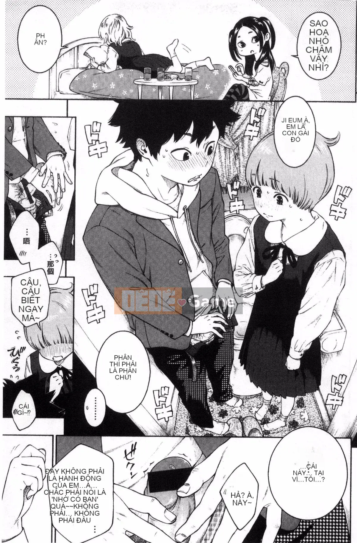 [Kazeteki Koubou][Kii] Ultramarine Noise ~First Edition~ Ultramarine Noise -First Edition-