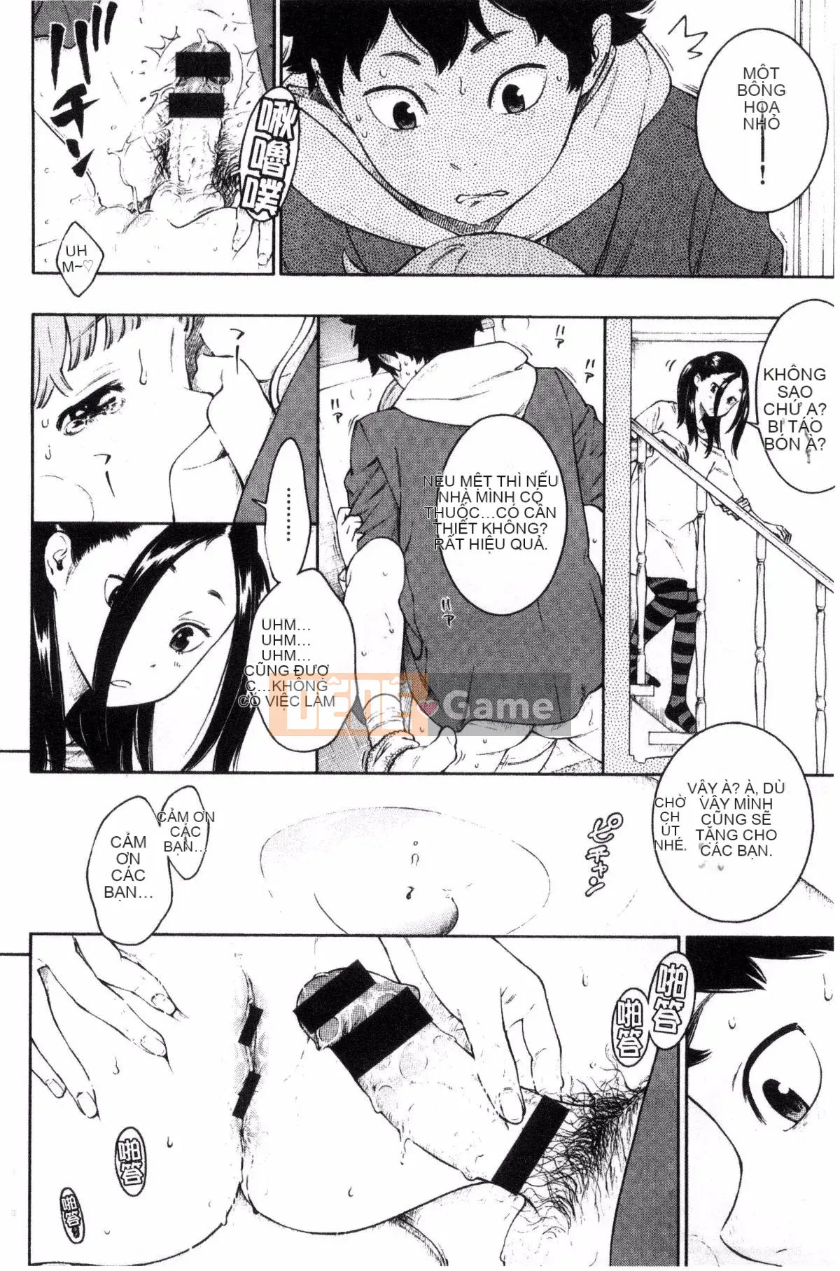 [Kazeteki Koubou][Kii] Ultramarine Noise ~First Edition~ Ultramarine Noise -First Edition-