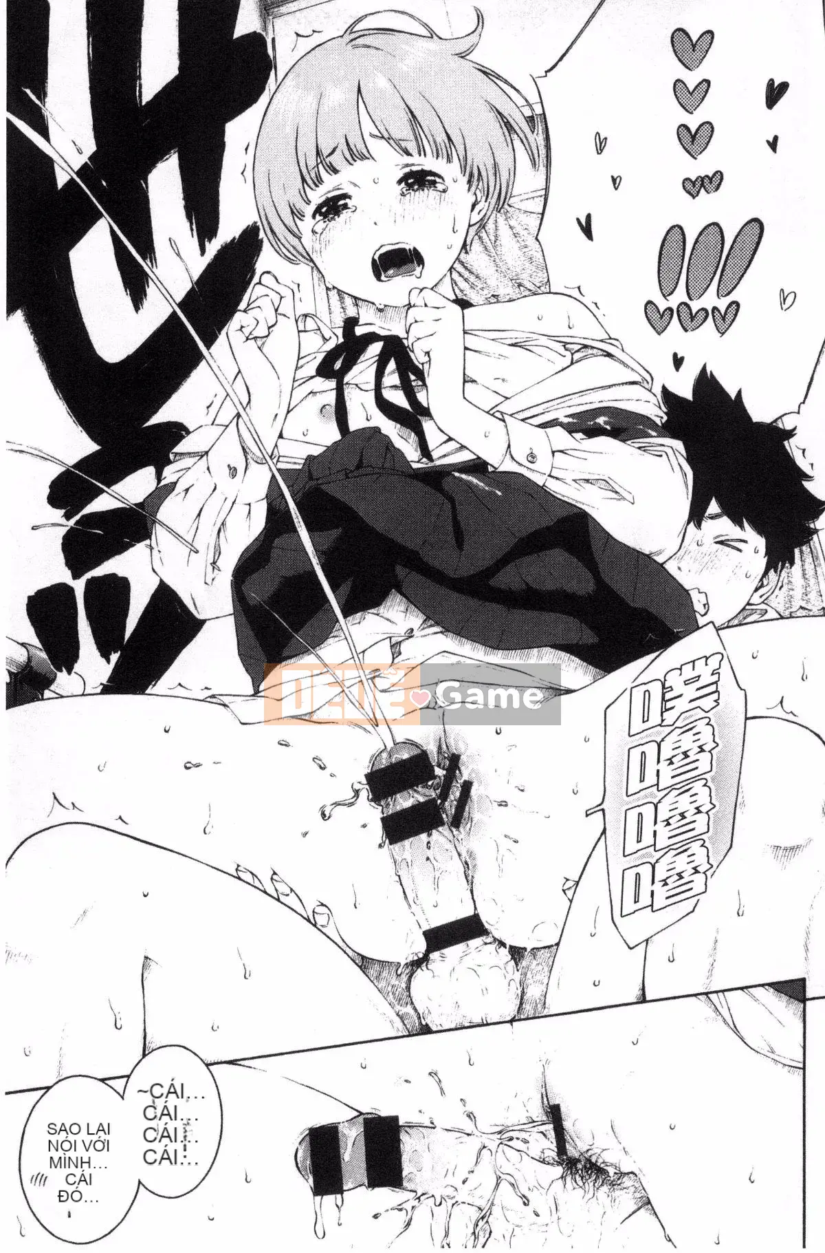 [Kazeteki Koubou][Kii] Ultramarine Noise ~First Edition~ Ultramarine Noise -First Edition-