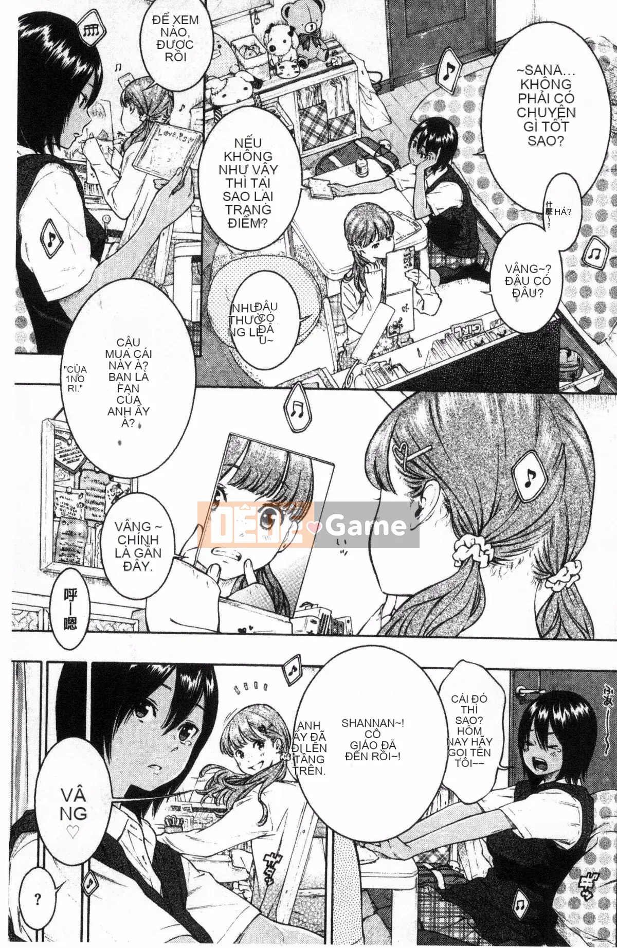 [Kazeteki Koubou][Kii] Ultramarine Noise ~First Edition~ Ultramarine Noise -First Edition-