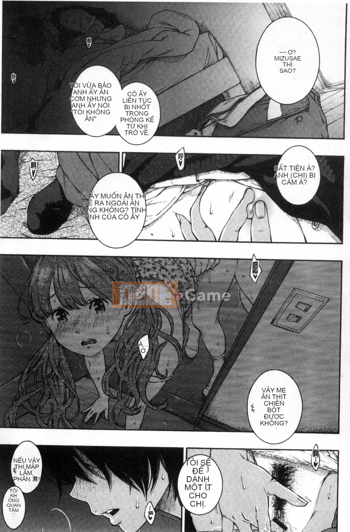 [Kazeteki Koubou][Kii] Ultramarine Noise ~First Edition~ Ultramarine Noise -First Edition-