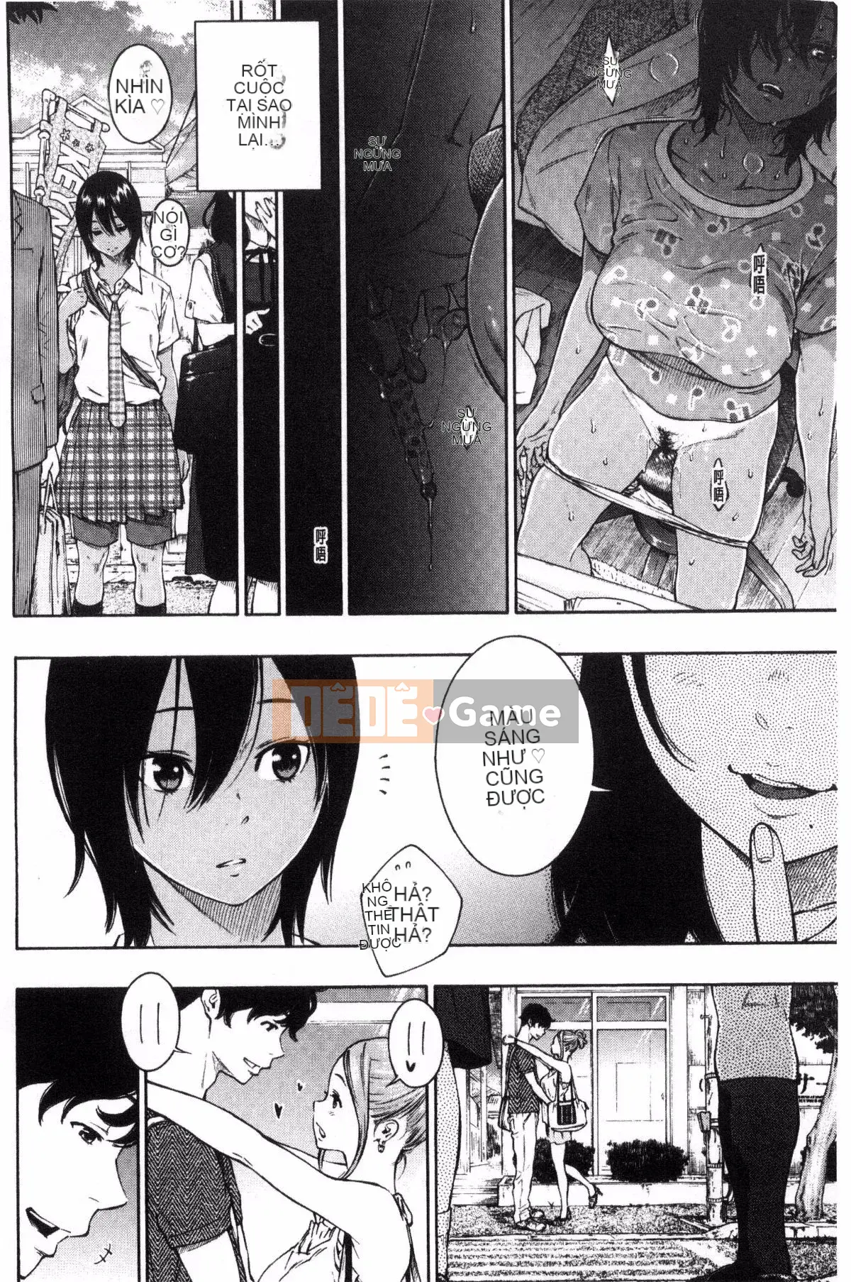 [Kazeteki Koubou][Kii] Ultramarine Noise ~First Edition~ Ultramarine Noise -First Edition-