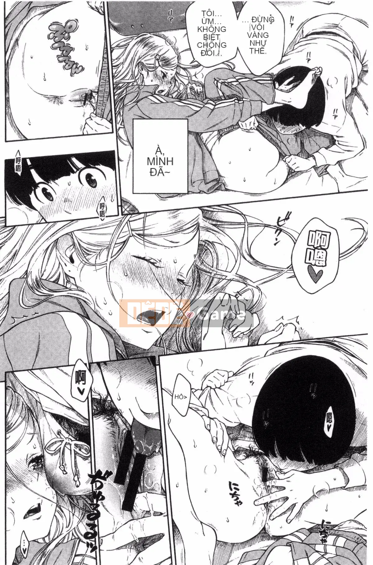 [Kazeteki Koubou][Kii] Ultramarine Noise ~First Edition~ Ultramarine Noise -First Edition-