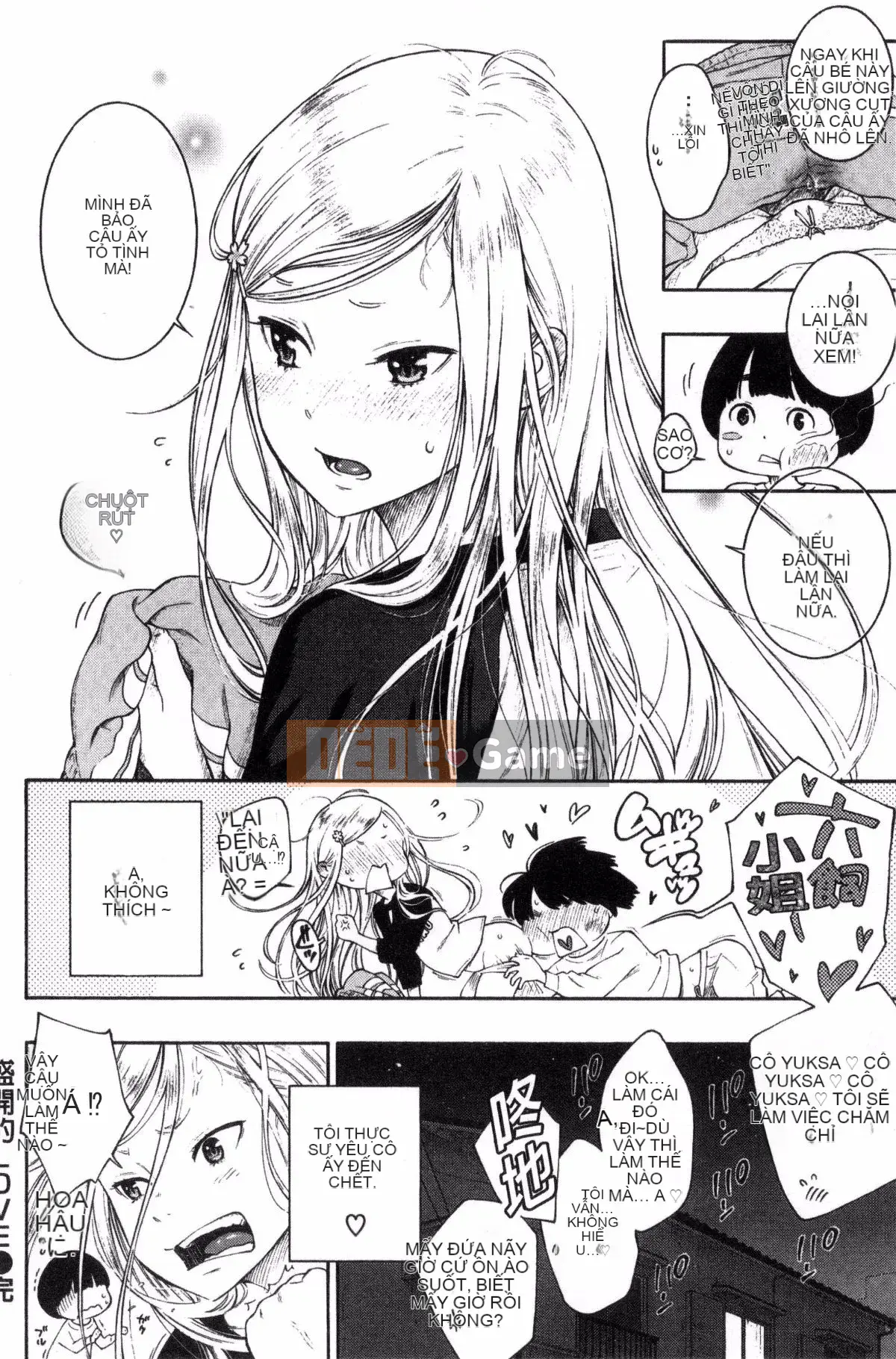 [Kazeteki Koubou][Kii] Ultramarine Noise ~First Edition~ Ultramarine Noise -First Edition-