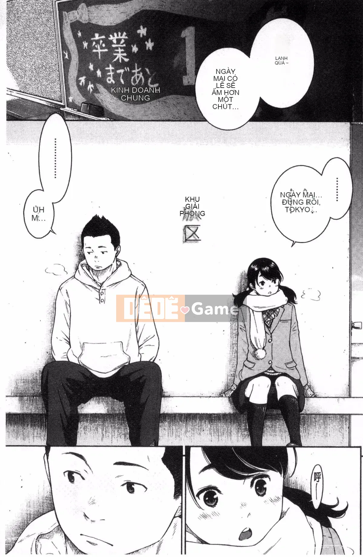 [Kazeteki Koubou][Kii] Ultramarine Noise ~First Edition~ Ultramarine Noise -First Edition-