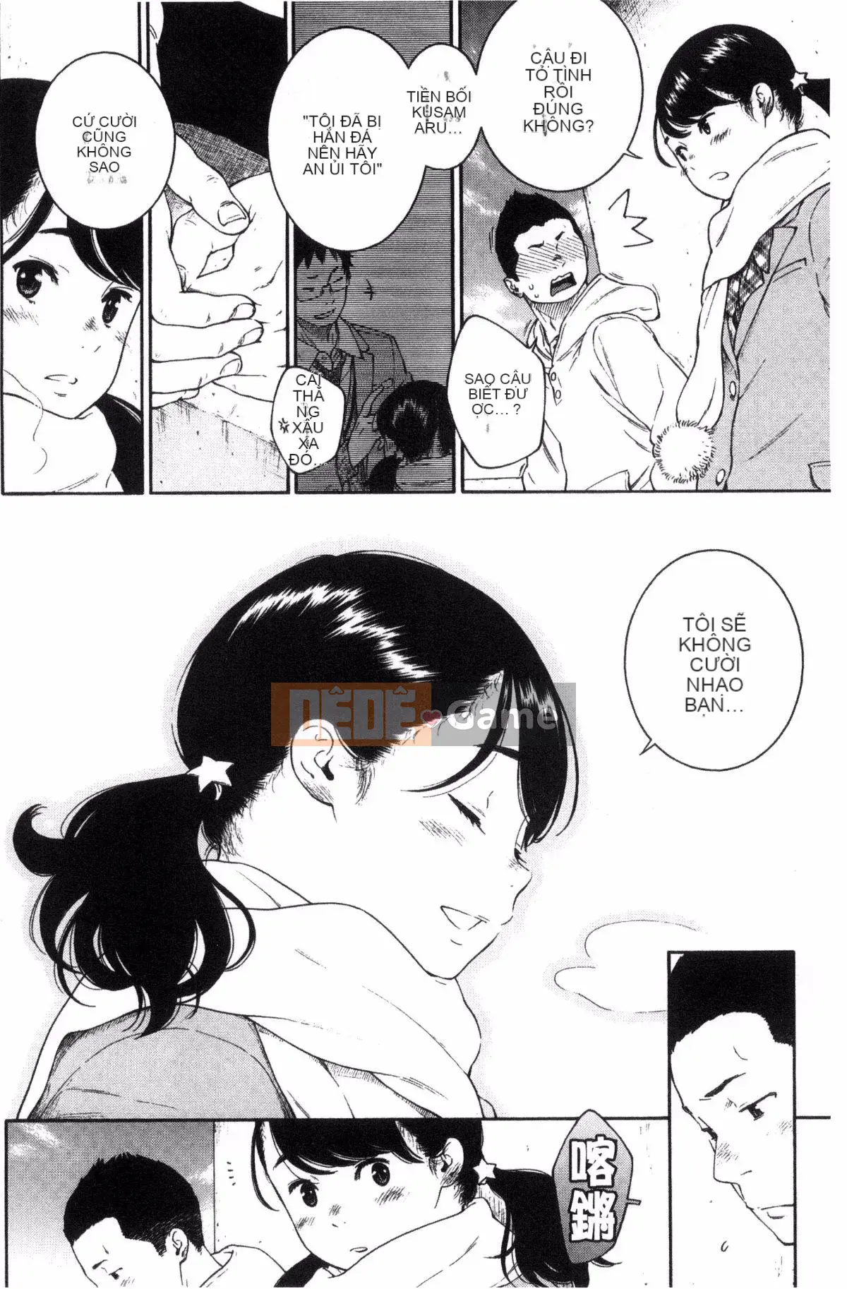 [Kazeteki Koubou][Kii] Ultramarine Noise ~First Edition~ Ultramarine Noise -First Edition-