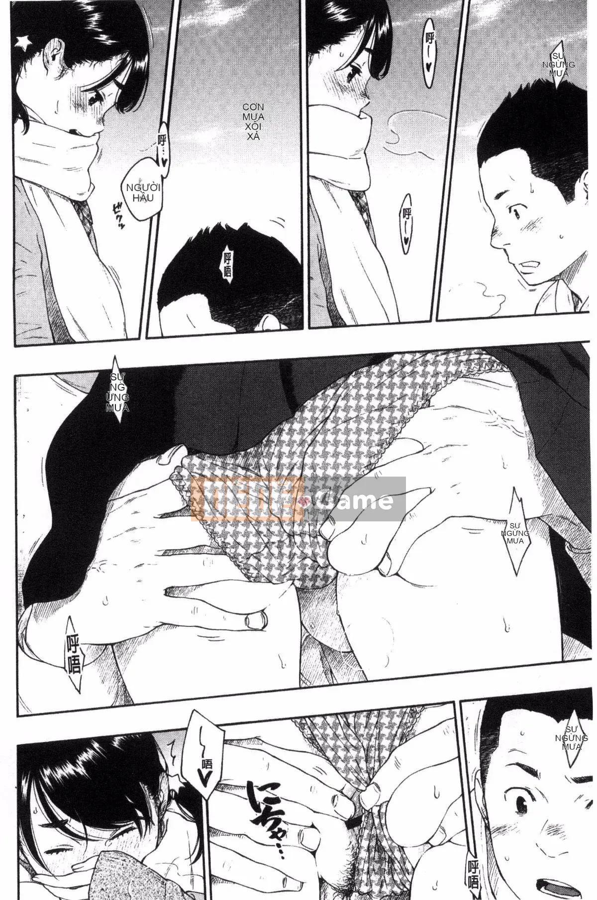 [Kazeteki Koubou][Kii] Ultramarine Noise ~First Edition~ Ultramarine Noise -First Edition-