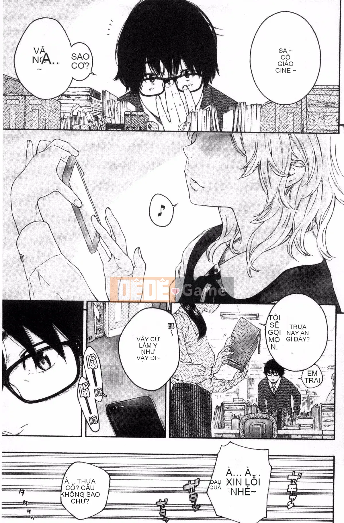 [Kazeteki Koubou][Kii] Ultramarine Noise ~First Edition~ Ultramarine Noise -First Edition-