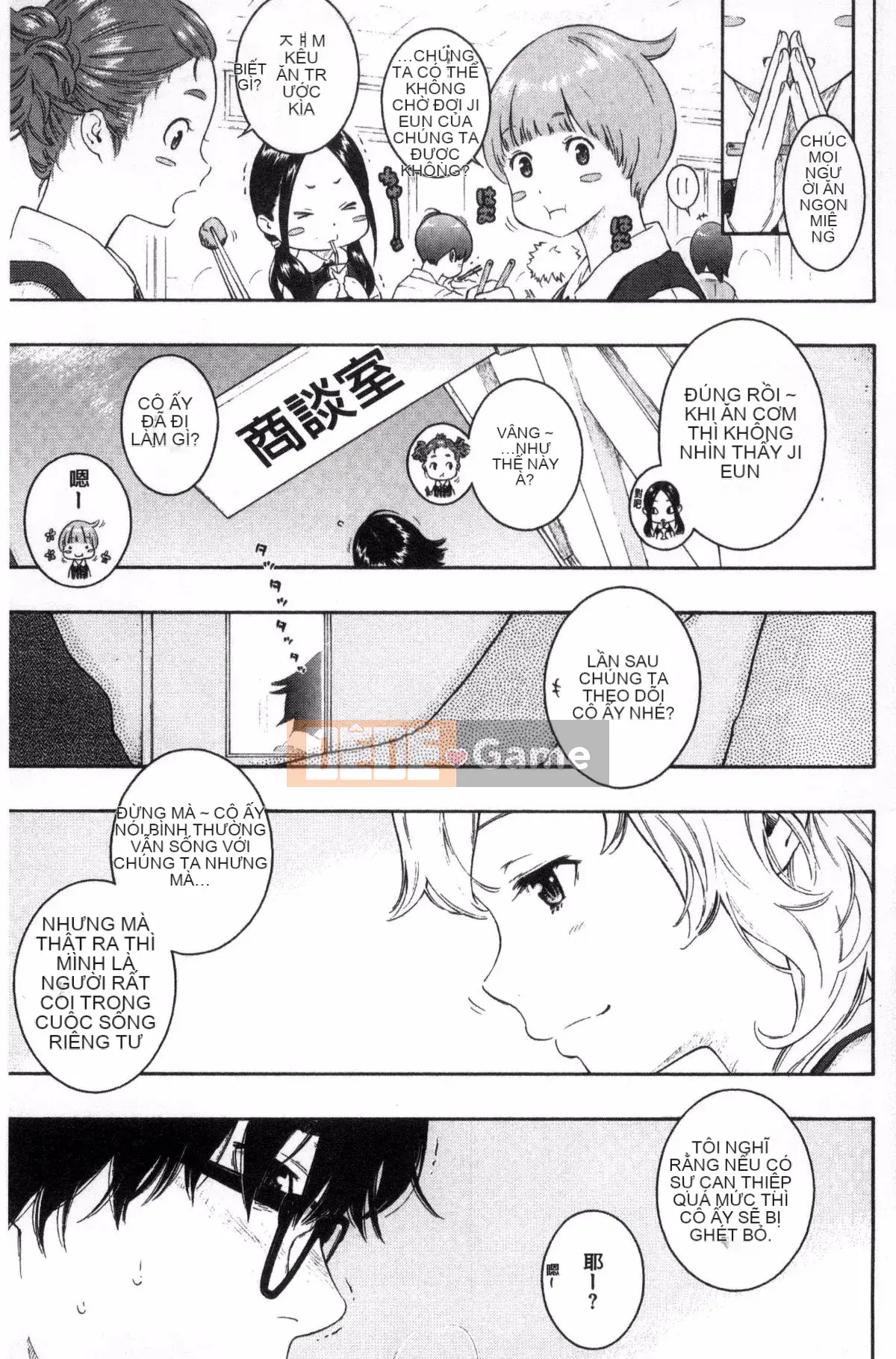 [Kazeteki Koubou][Kii] Ultramarine Noise ~First Edition~ Ultramarine Noise -First Edition-