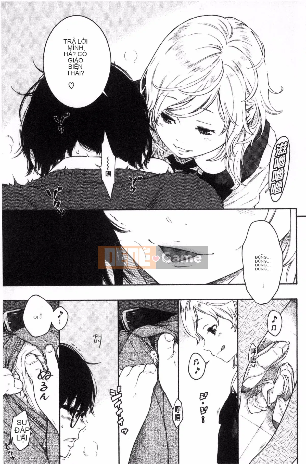 [Kazeteki Koubou][Kii] Ultramarine Noise ~First Edition~ Ultramarine Noise -First Edition-