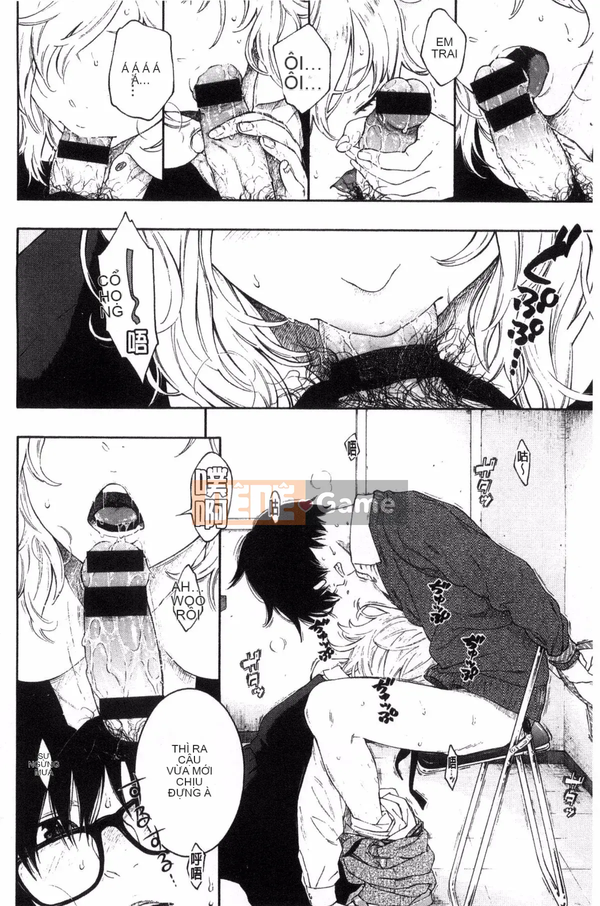 [Kazeteki Koubou][Kii] Ultramarine Noise ~First Edition~ Ultramarine Noise -First Edition-