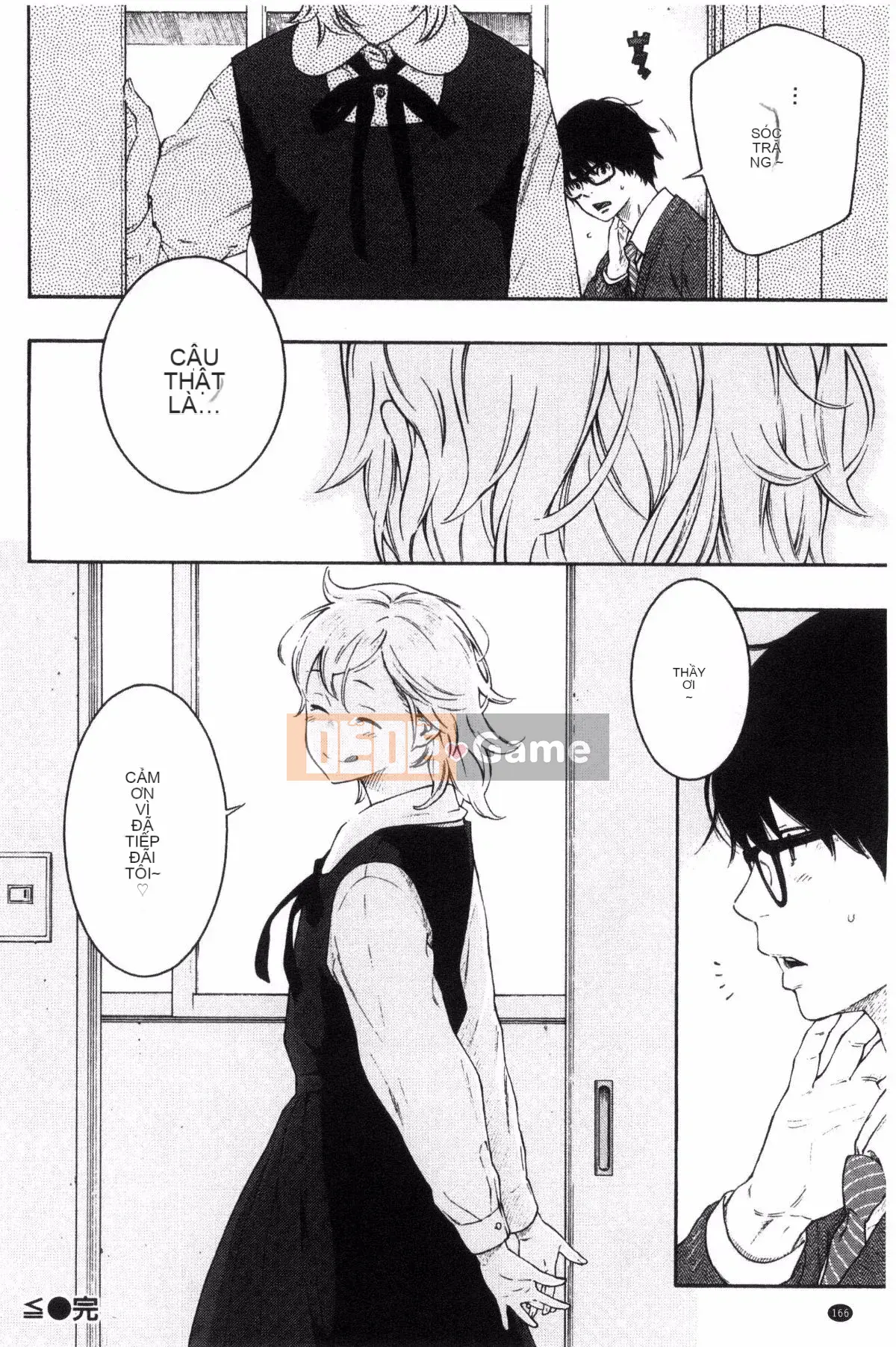 [Kazeteki Koubou][Kii] Ultramarine Noise ~First Edition~ Ultramarine Noise -First Edition-