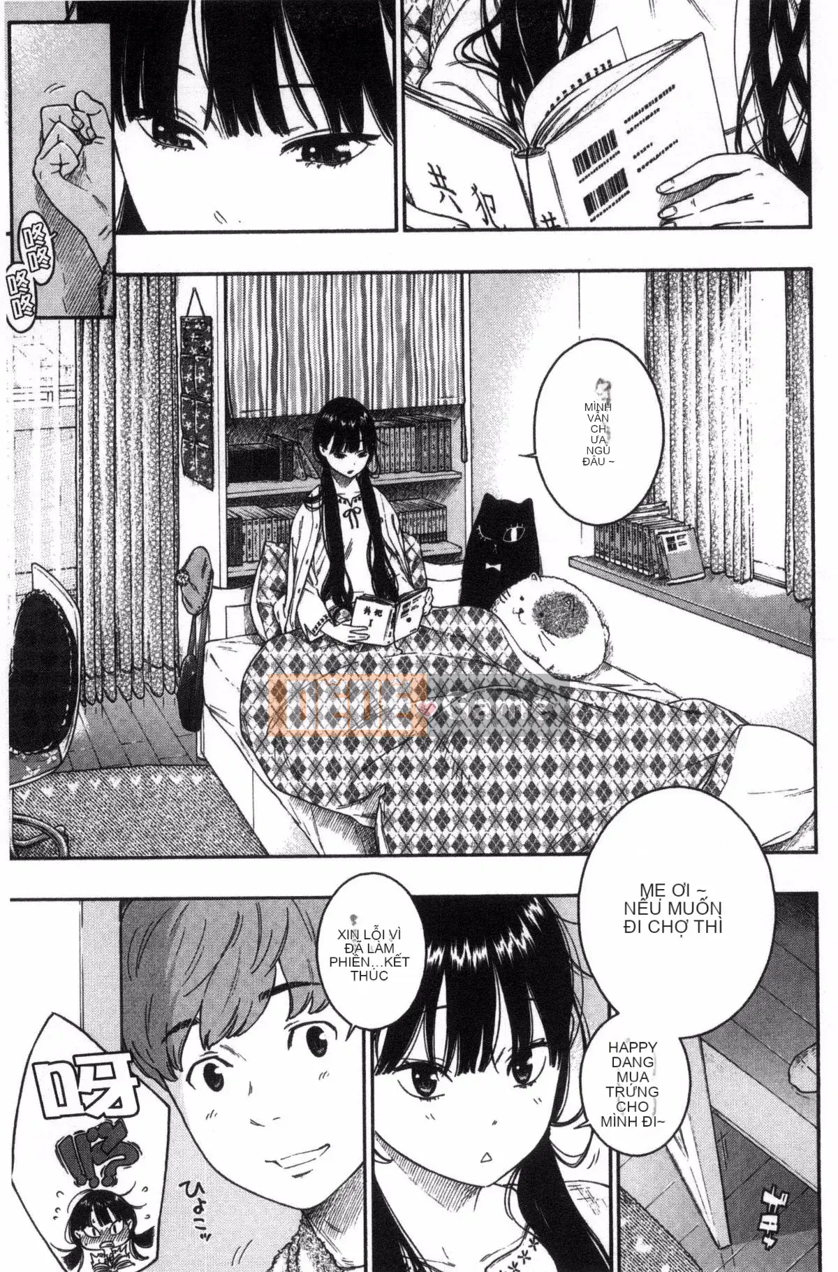 [Kazeteki Koubou][Kii] Ultramarine Noise ~First Edition~ Ultramarine Noise -First Edition-